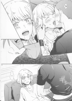 Page 17 of Hajimari wa Kuchibiru kara