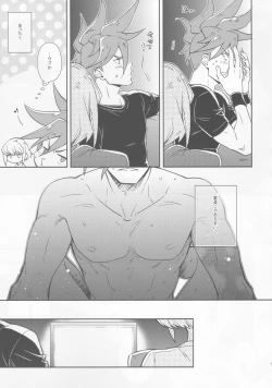 Page 8 of Hajimari wa Kuchibiru kara