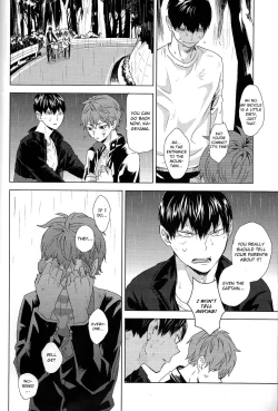 Page 10 of Unmei nante Iranai Gekan