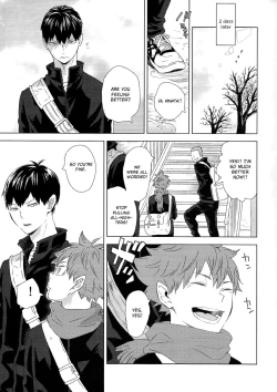 Page 13 of Unmei nante Iranai Gekan
