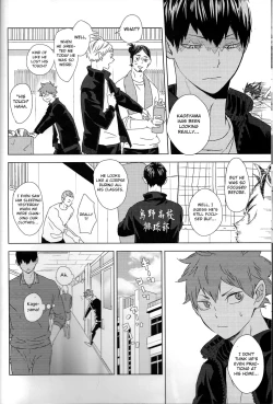 Page 16 of Unmei nante Iranai Gekan