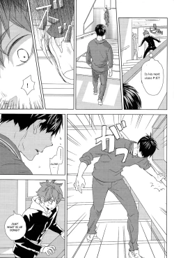 Page 17 of Unmei nante Iranai Gekan