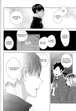 Page 31 of Unmei nante Iranai Gekan