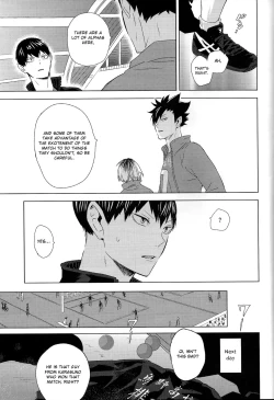 Page 36 of Unmei nante Iranai Gekan