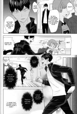 Page 39 of Unmei nante Iranai Gekan