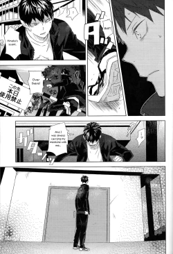 Page 40 of Unmei nante Iranai Gekan