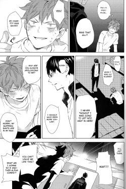 Page 44 of Unmei nante Iranai Gekan