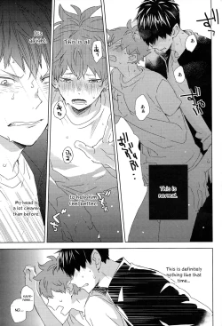 Page 46 of Unmei nante Iranai Gekan