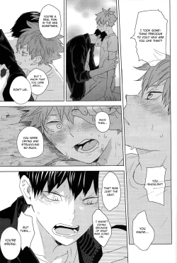 Page 58 of Unmei nante Iranai Gekan