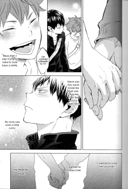 Page 5 of Unmei nante Iranai Gekan