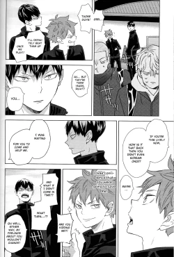 Page 65 of Unmei nante Iranai Gekan