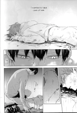 Page 6 of Unmei nante Iranai Gekan