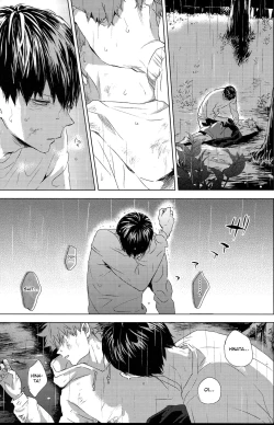 Page 7 of Unmei nante Iranai Gekan