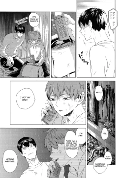 Page 9 of Unmei nante Iranai Gekan