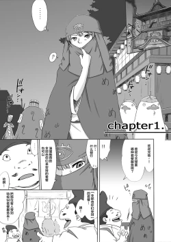 Page 3 of Ghib-Love 02