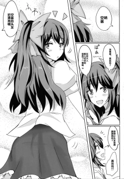 Page 3 of Muchi Situ Assort