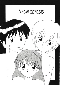 Page 26 of VOLCANO VOL. 11