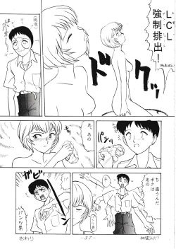 Page 36 of VOLCANO VOL. 11