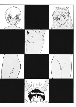 Page 9 of VOLCANO VOL. 11