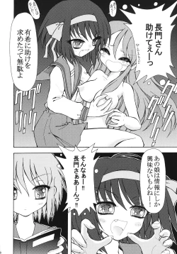 Page 9 of Mirai Shoujo no Gyakushuu