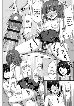 Page 184 of Junren Temptation