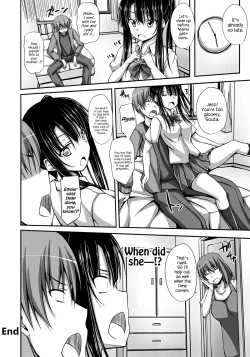 Page 51 of Junren Temptation