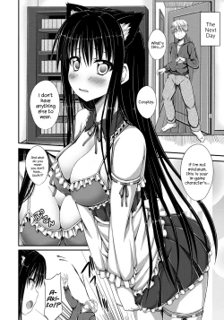 Page 75 of Junren Temptation