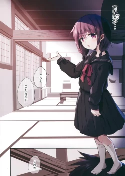 Page 3 of JC x Kinbaku x Omocha