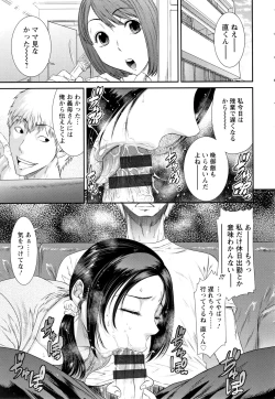 Page 22 of Dassai Nikuyokugurui ni Ochite