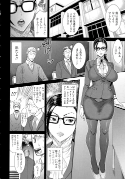 Page 99 of Dassai Nikuyokugurui ni Ochite