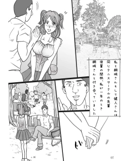 Page 8 of Bakunyuu Shinpu Asami no Jijou
