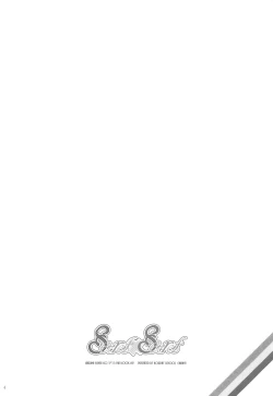 Page 3 of Secret×Secret