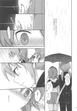 Page 28 of Secret×Sweet×Secret