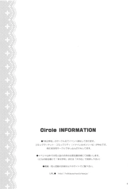 Page 52 of Secret×Sweet×Secret