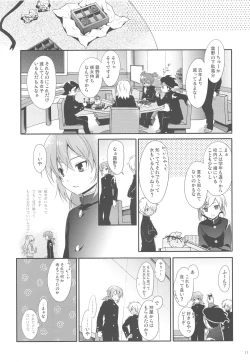 Page 10 of Ore no Kouhai no Kyuuai ga Kawaisugiru Ken ni Tsuite.