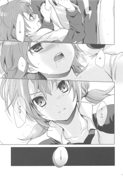 Page 4 of Eccentric Love