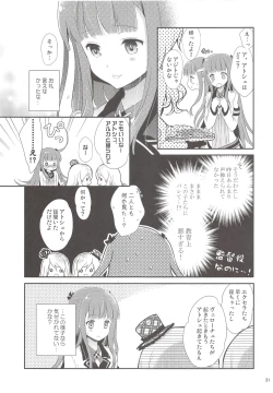 Page 30 of Dictator game