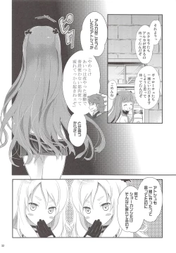 Page 31 of Dictator game