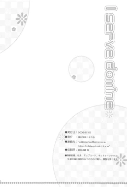 Page 25 of I serve domine