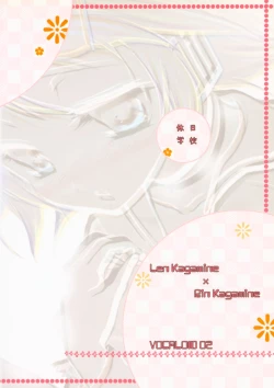 Page 26 of I serve domine