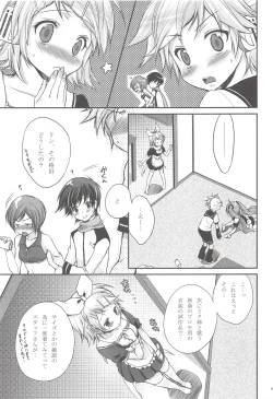 Page 8 of I serve domine