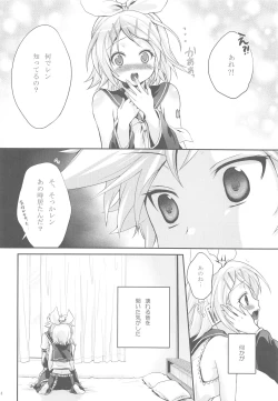 Page 13 of COQUETTISH