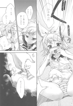 Page 16 of Himitsu no Ichigo