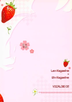 Page 26 of Himitsu no Ichigo