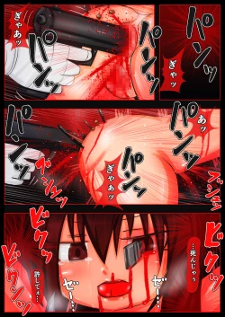 Page 21 of Rinkan × Goumon × Seiki Hakai