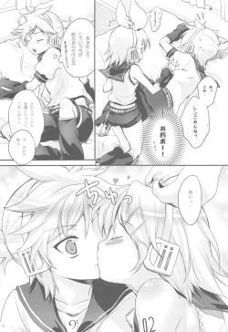 Page 11 of Amanatsu Romance