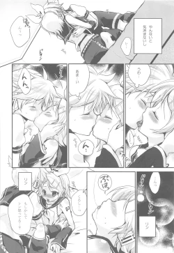 Page 15 of Amanatsu Romance