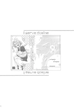 Page 28 of Amanatsu Romance