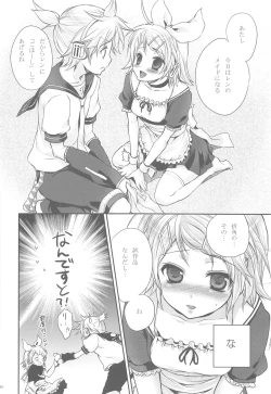 Page 38 of Amanatsu Romance