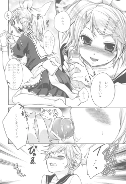 Page 40 of Amanatsu Romance